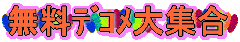 �����޺ґ�W�� 
